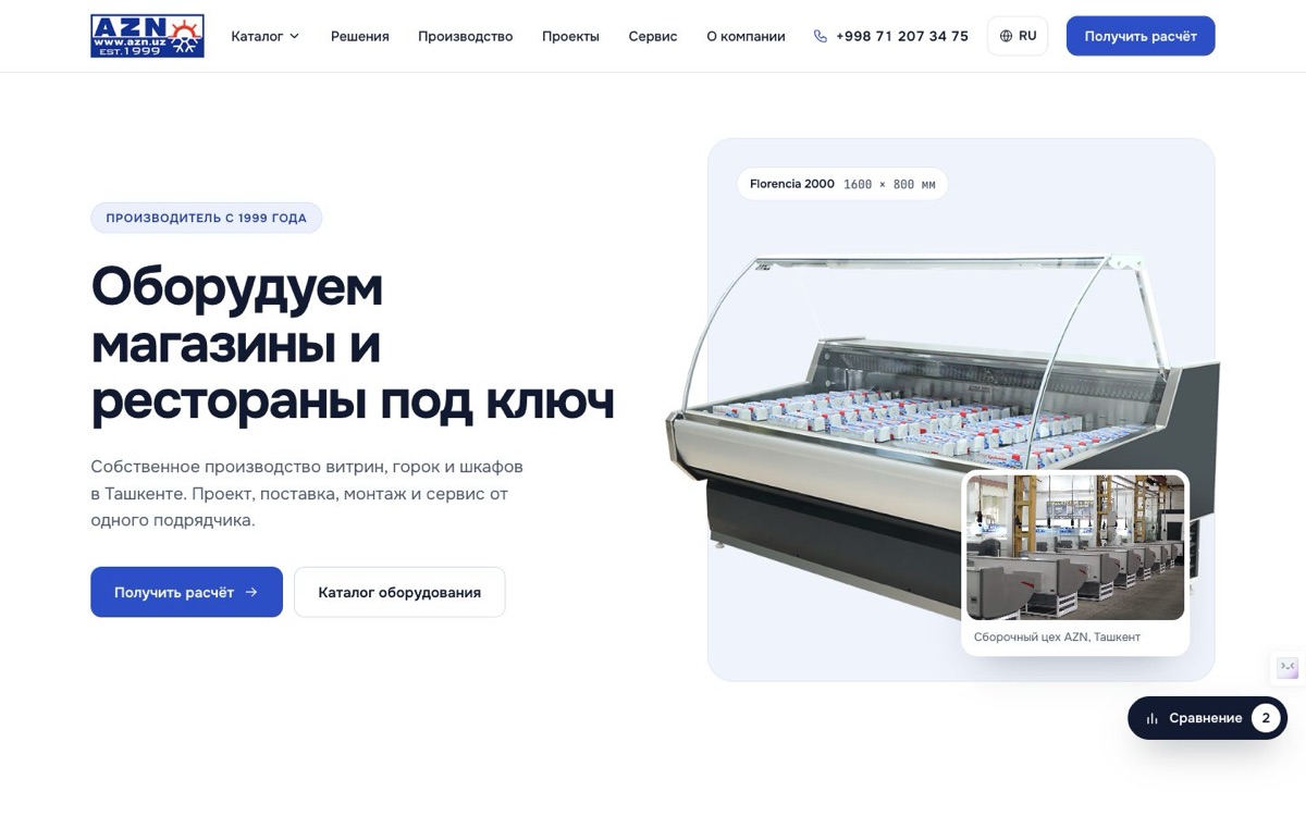 Вариант A: Инженерная ясность